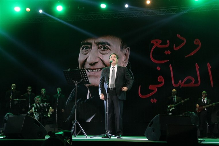 Wadih El Safi Tribute Concert
